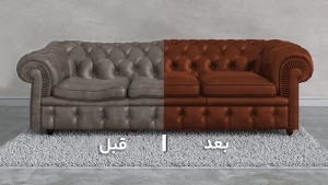 تعمیر مبل ویژه خانه تکانی